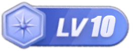 等级-LV10-欧欧博客